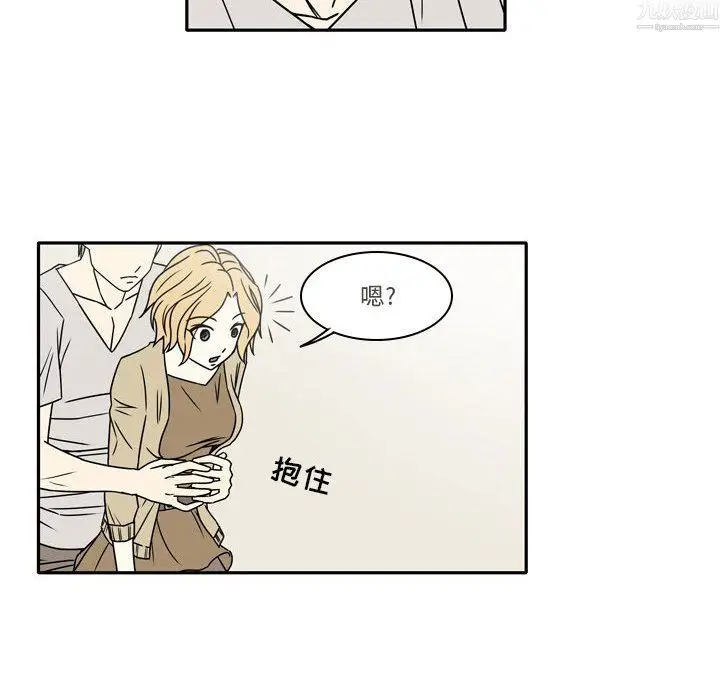 漫画《逢九》第9话第20张图