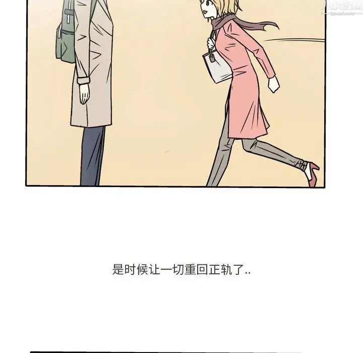 漫画《逢九》第9话第54张图