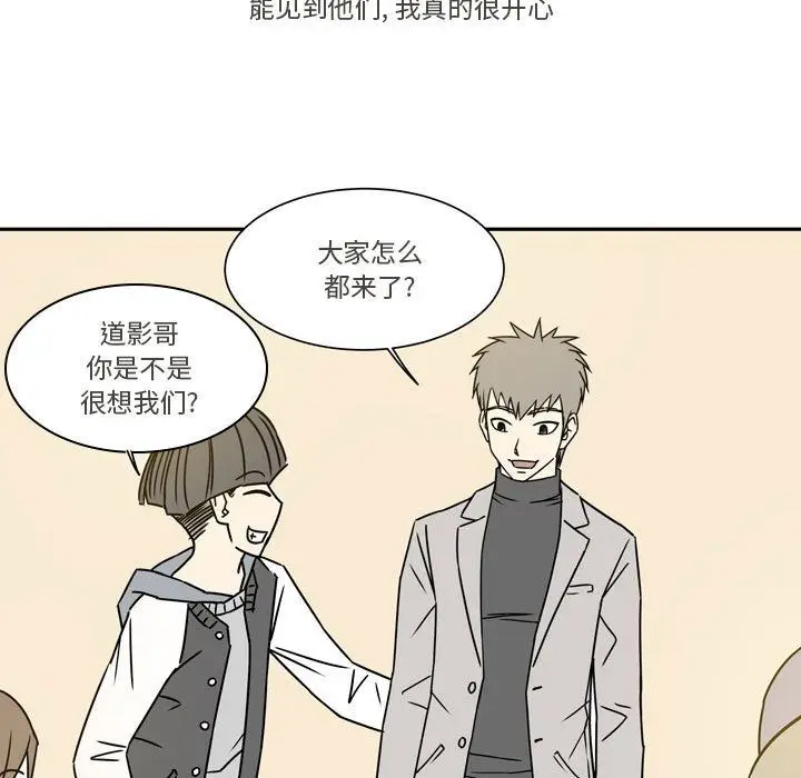 漫画《逢九》第15话第35张图