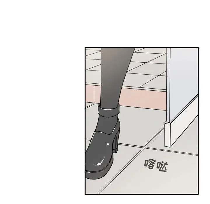 漫画《逢九》第15话第56张图