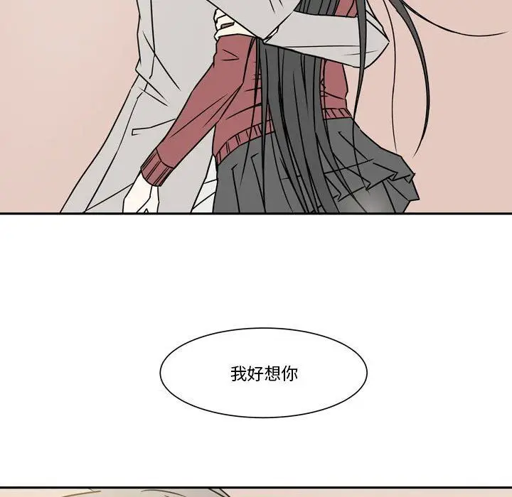 漫画《逢九》第15话第70张图