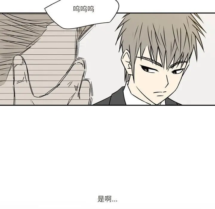 漫画《逢九》第20话第103张图