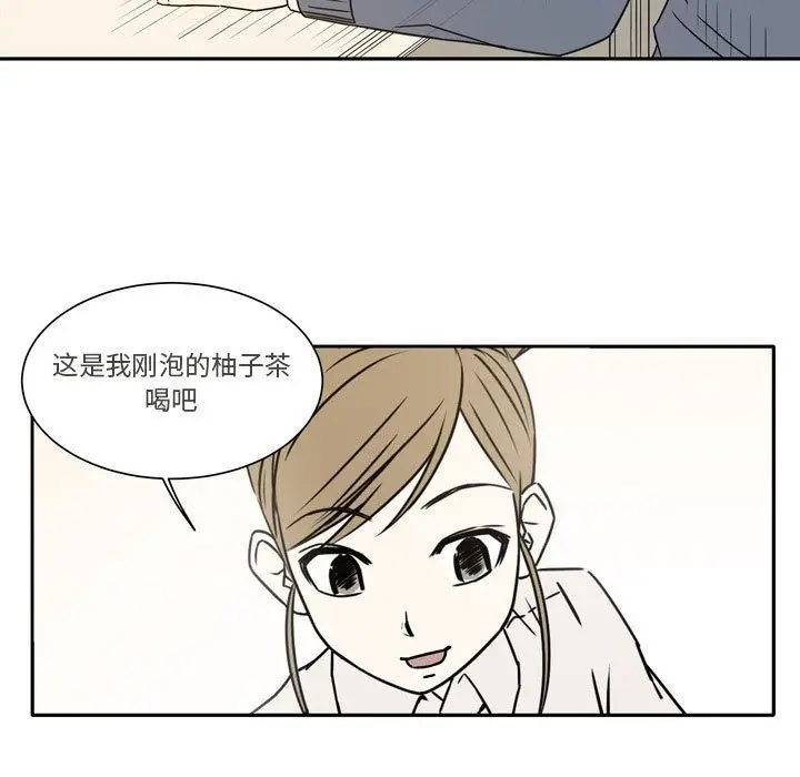 漫画《逢九》第20话第21张图