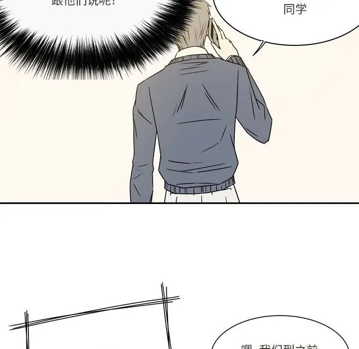 漫画《逢九》第20话第34张图