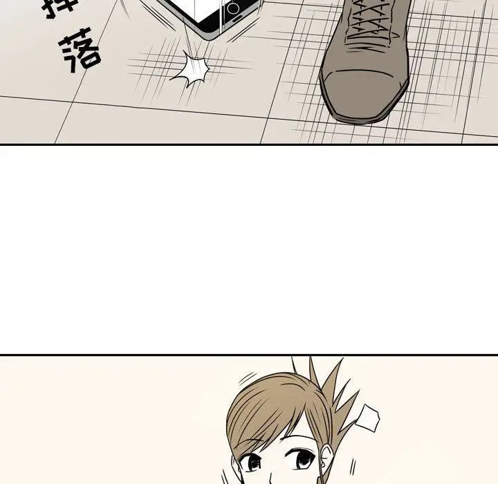 漫画《逢九》第20话第40张图