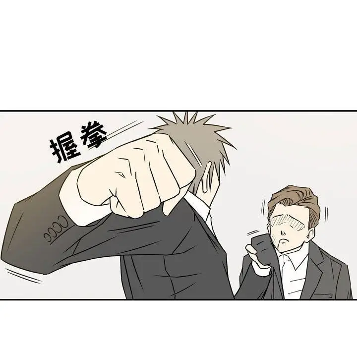 漫画《逢九》第20话第79张图