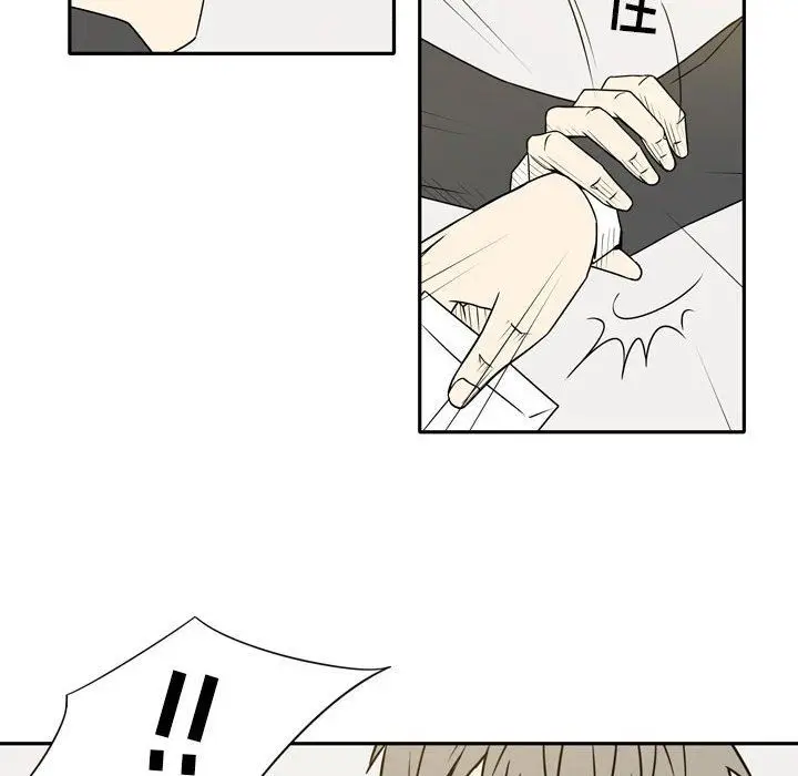 漫画《逢九》第20话第98张图