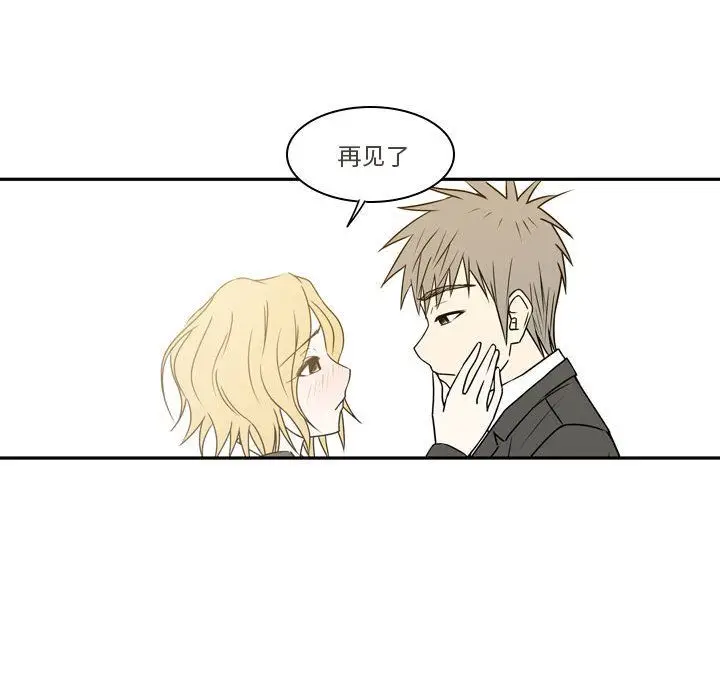 漫画《逢九》第21话第48张图