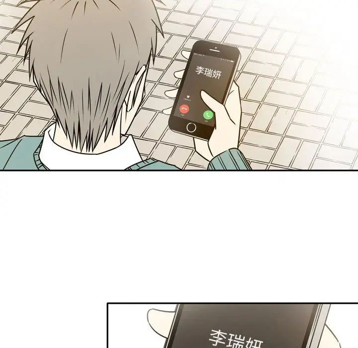 漫画《逢九》第21话第77张图