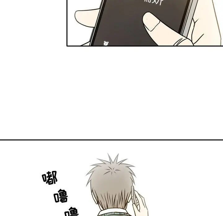 漫画《逢九》第21话第78张图