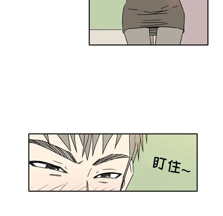 漫画《逢九》第12话第13张图