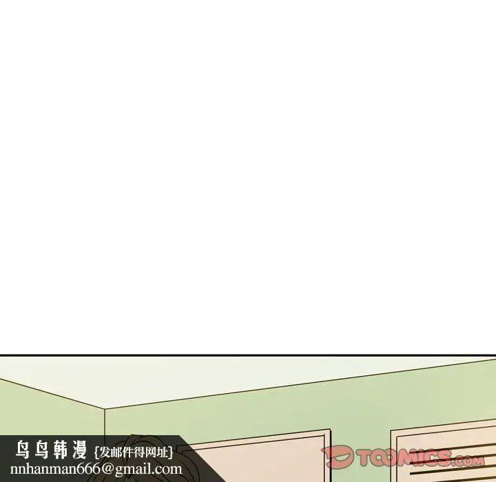 漫画《逢九》第12话第31张图
