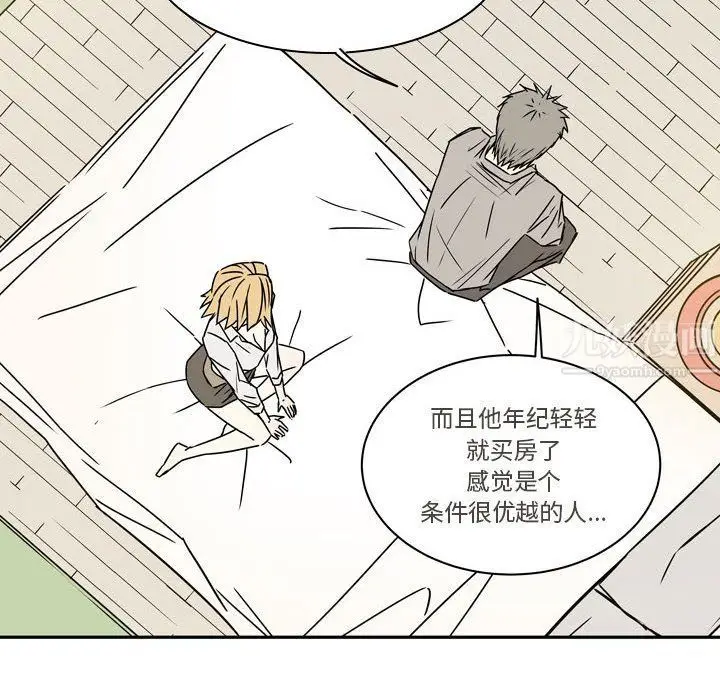 漫画《逢九》第12话第35张图
