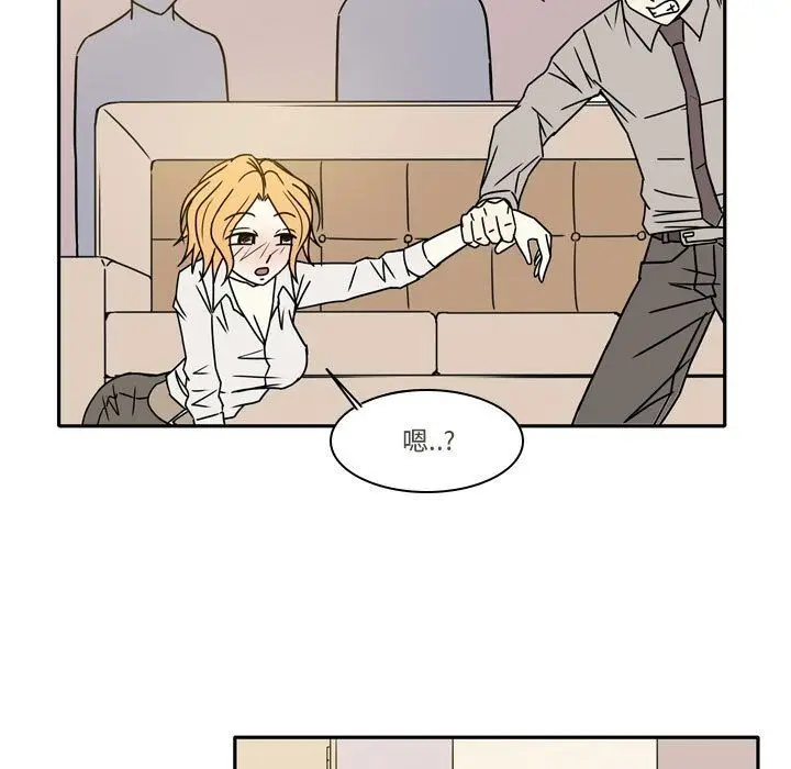 漫画《逢九》第12话第5张图