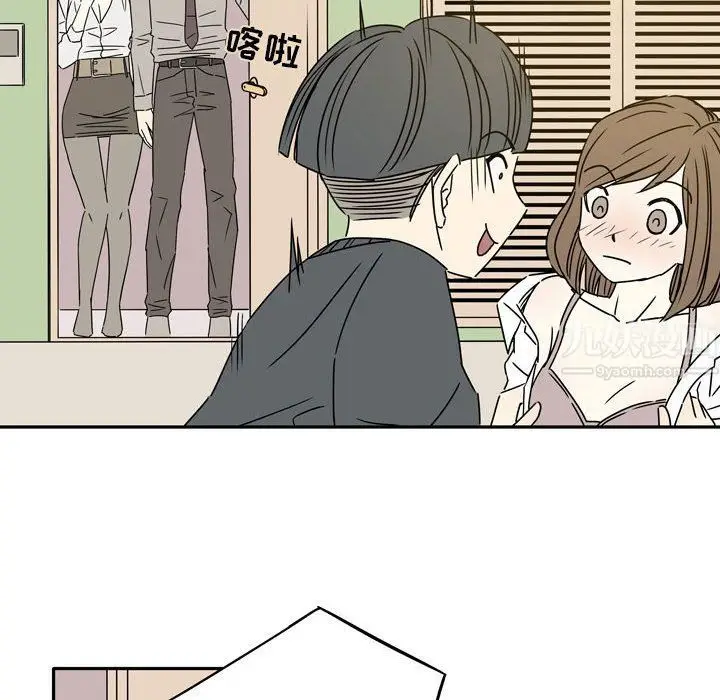 漫画《逢九》第12话第8张图
