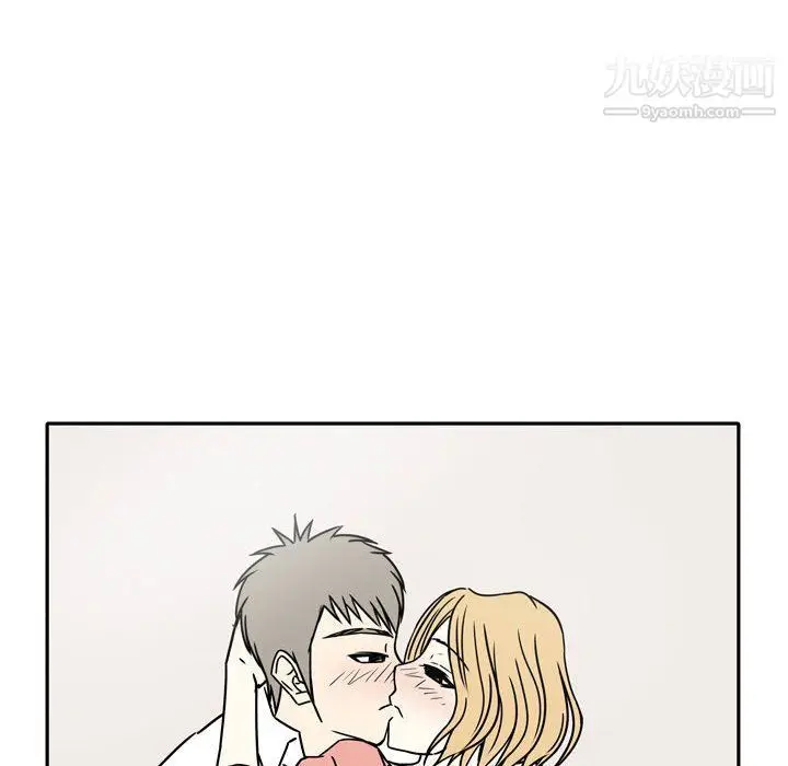 漫画《逢九》第8话第42张图