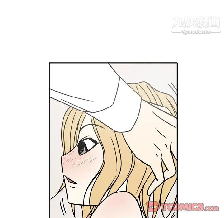 漫画《逢九》第8话第50张图