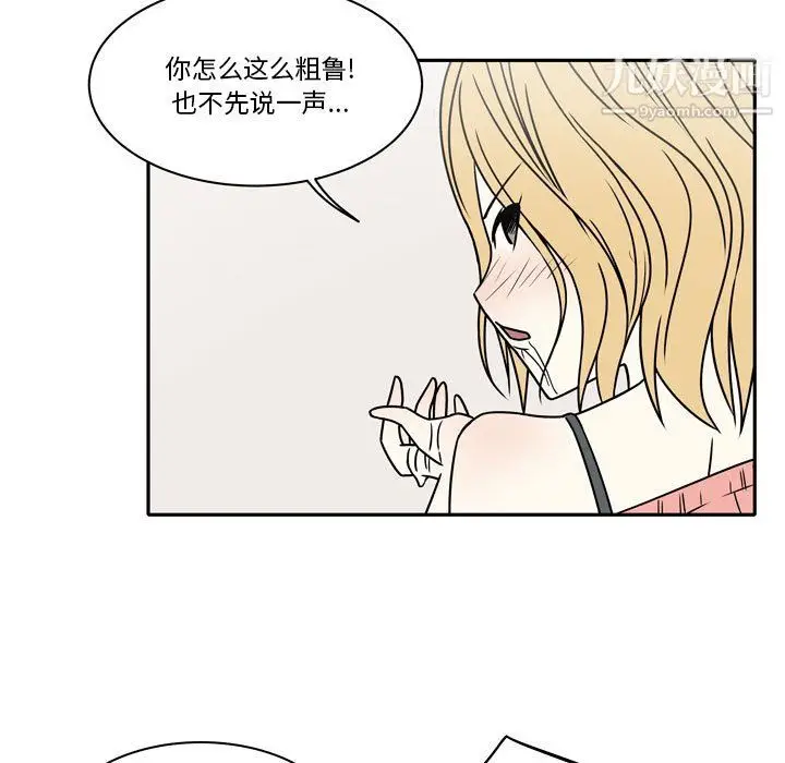 漫画《逢九》第8话第59张图
