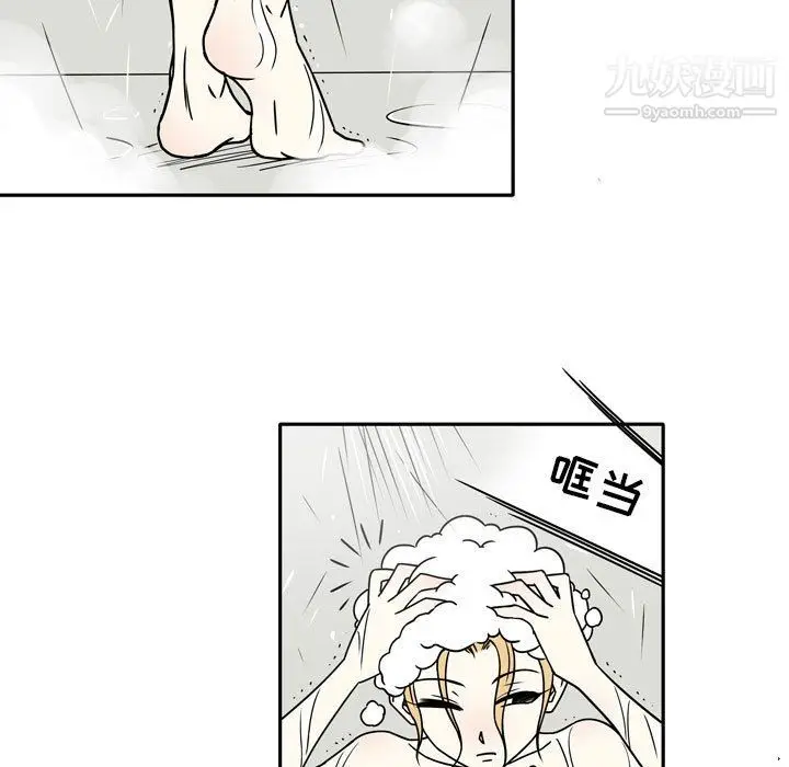 漫画《逢九》第8话第63张图