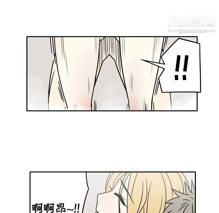 漫画《逢九》第8话第68张图