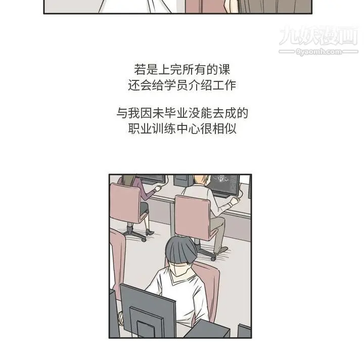 漫画《逢九》第1话第10张图
