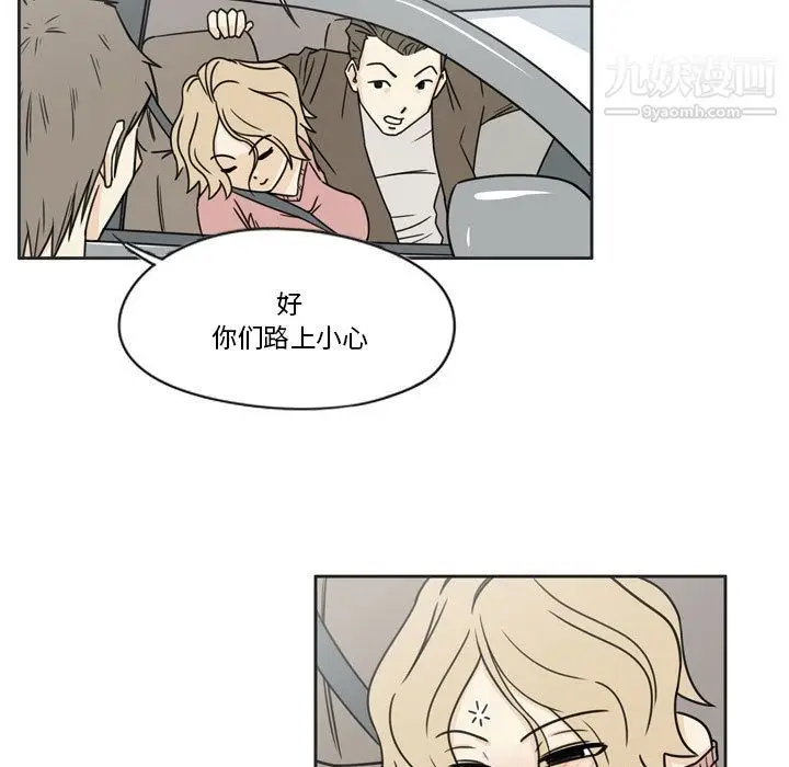 漫画《逢九》第1话第101张图