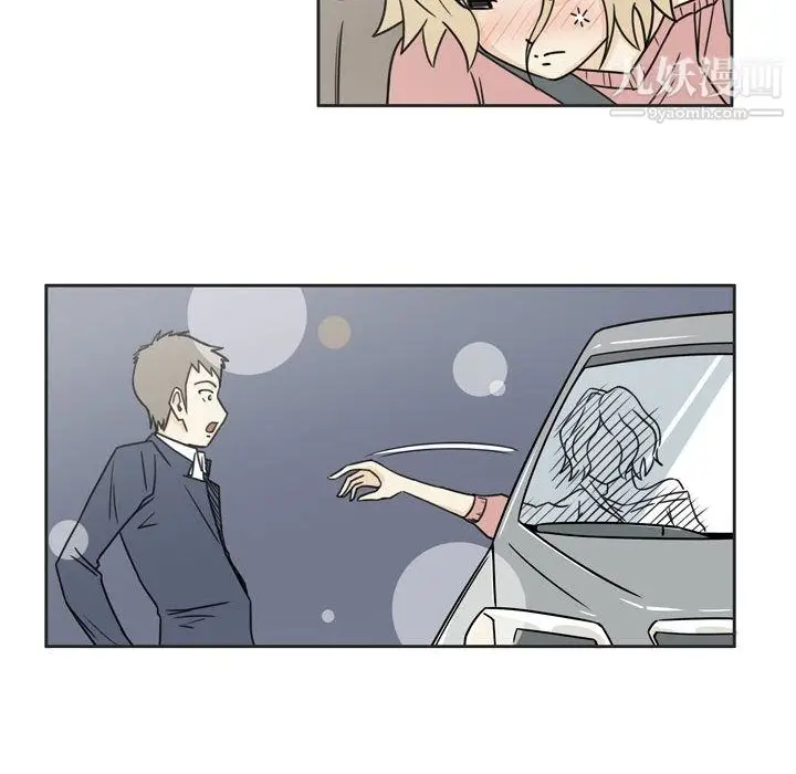 漫画《逢九》第1话第102张图