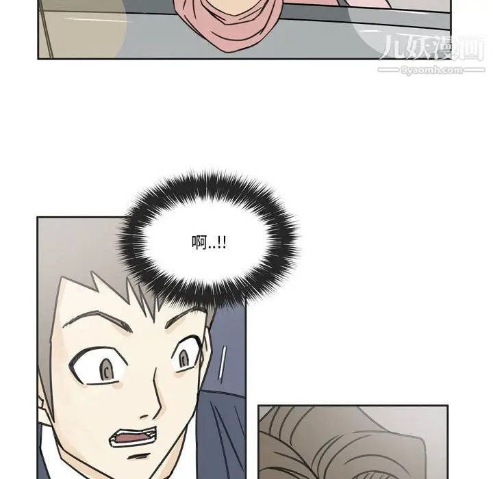漫画《逢九》第1话第104张图