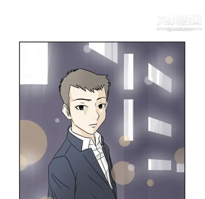 漫画《逢九》第1话第112张图