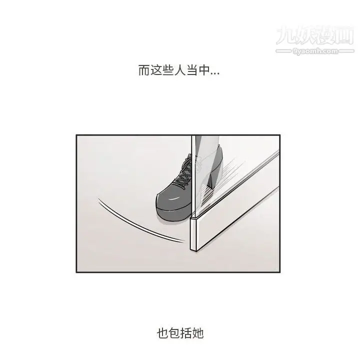 漫画《逢九》第1话第12张图