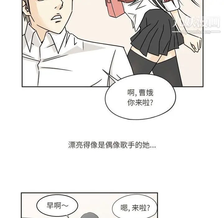 漫画《逢九》第1话第14张图