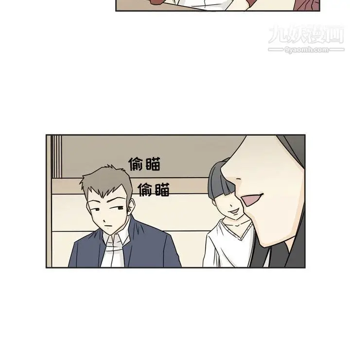 漫画《逢九》第1话第23张图