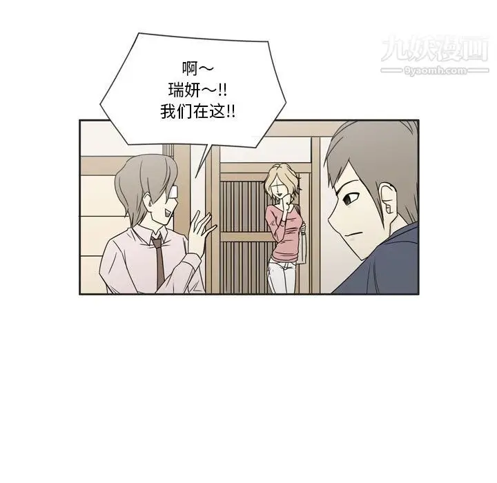 漫画《逢九》第1话第24张图
