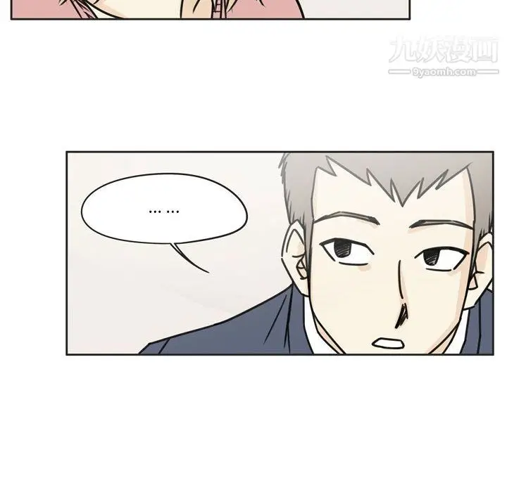漫画《逢九》第1话第27张图