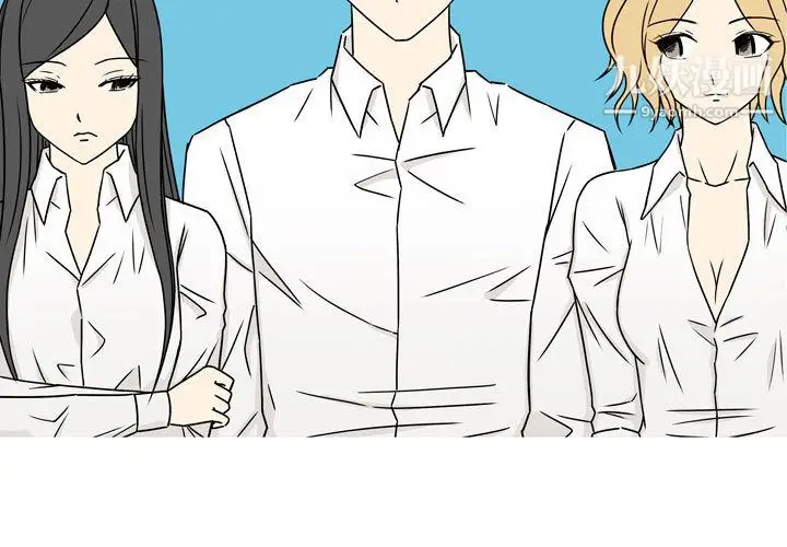 漫画《逢九》第1话第3张图
