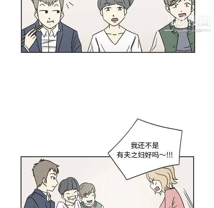漫画《逢九》第1话第30张图