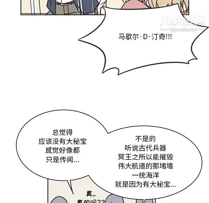 漫画《逢九》第1话第38张图