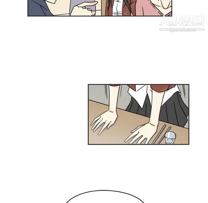 漫画《逢九》第1话第40张图