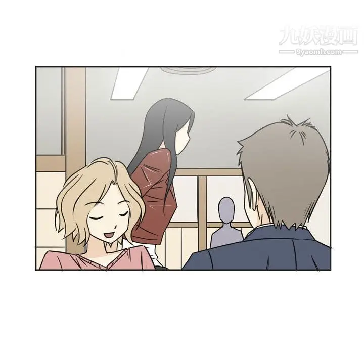 漫画《逢九》第1话第42张图