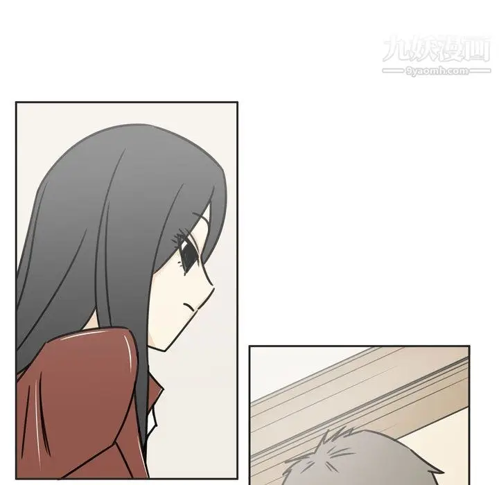 漫画《逢九》第1话第43张图