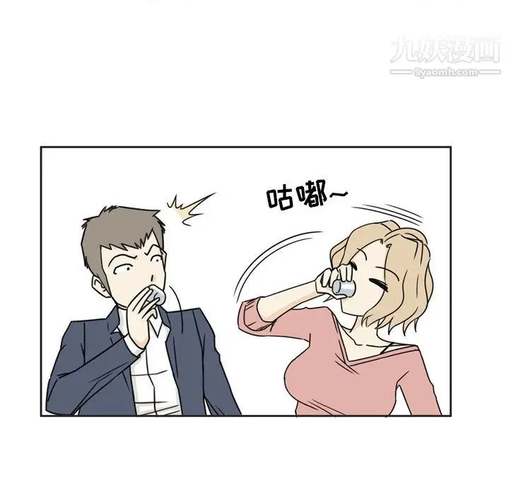 漫画《逢九》第1话第48张图