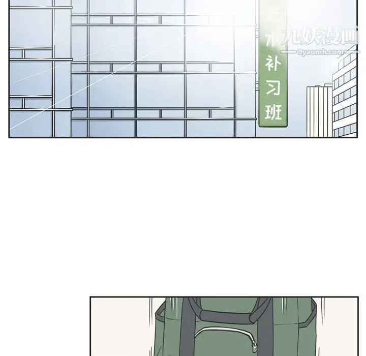 漫画《逢九》第1话第5张图