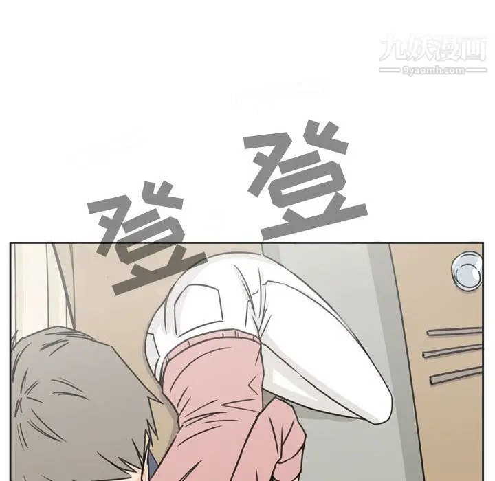 漫画《逢九》第1话第57张图