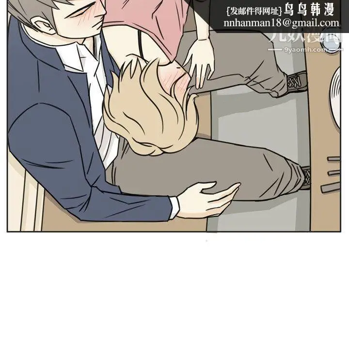 漫画《逢九》第1话第58张图