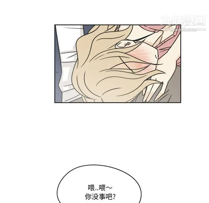 漫画《逢九》第1话第60张图