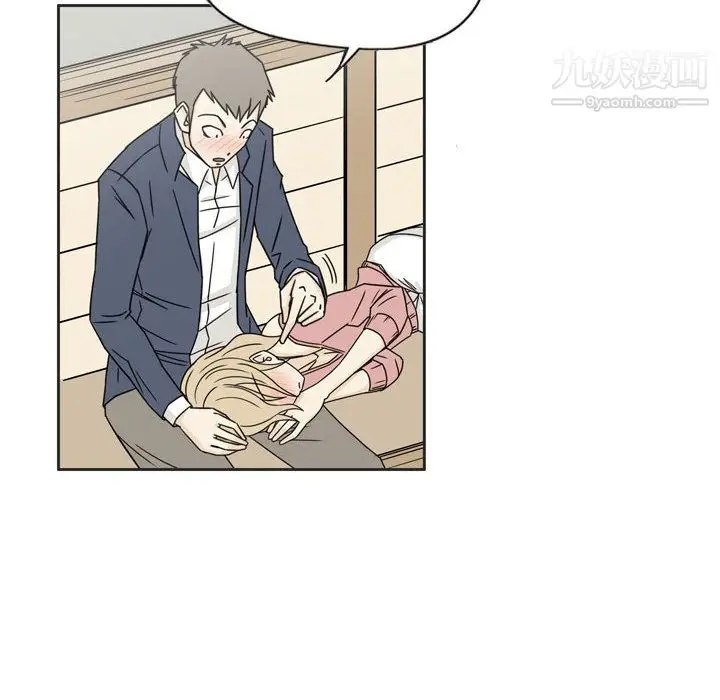 漫画《逢九》第1话第61张图