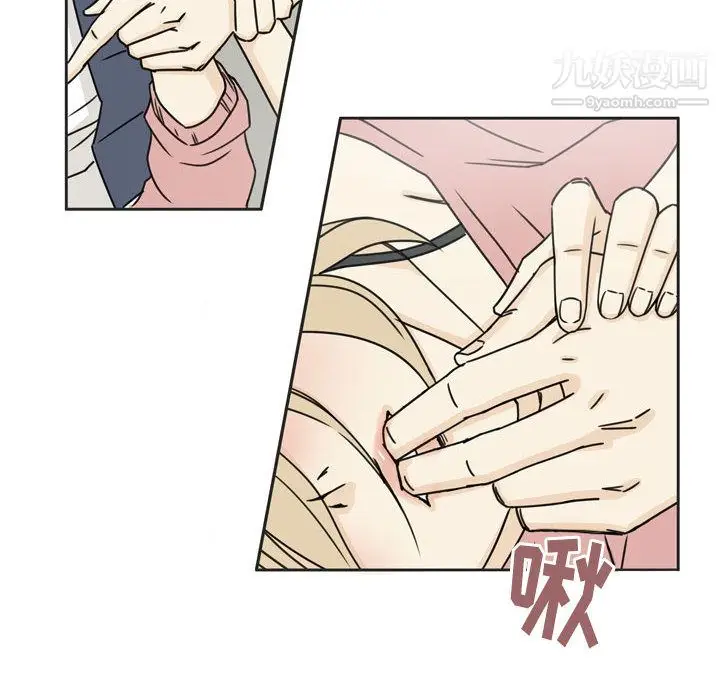 漫画《逢九》第1话第63张图