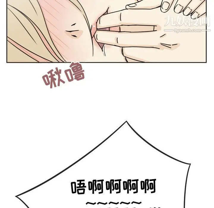 漫画《逢九》第1话第65张图