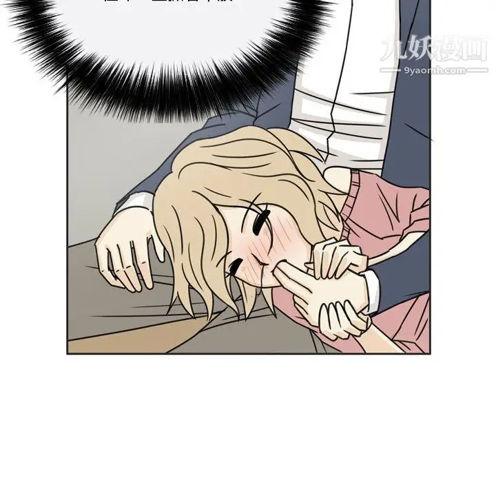 漫画《逢九》第1话第78张图