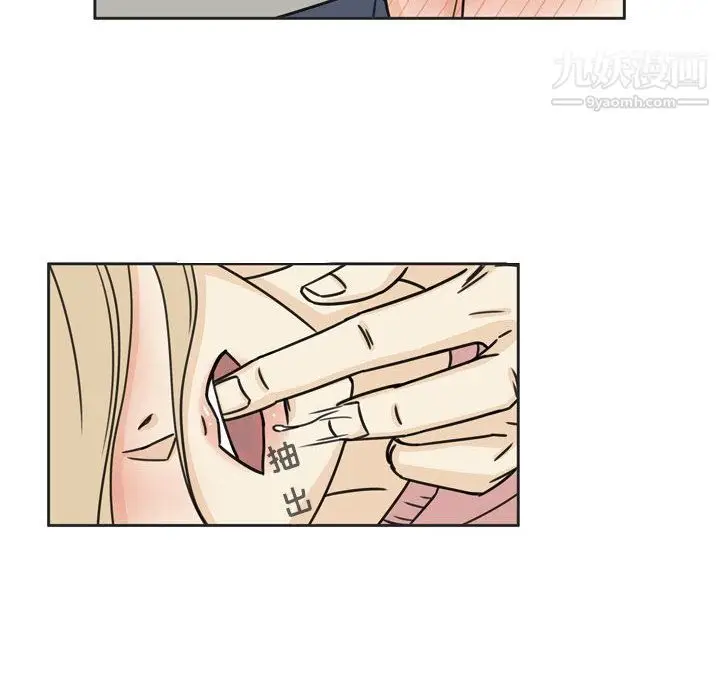 漫画《逢九》第1话第80张图